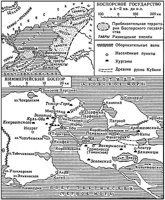 Реферат: О скифском восстании на Боспоре в конце II в. до н.э.