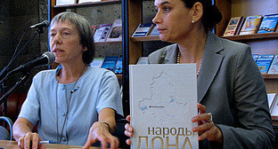 Галина Куликова и Любовь Волошинова на презентации книги "Народы Дона (РОМК)". Ростов-на-Дону, 21 сентября 2010 года. Фото "Кавказского узла"