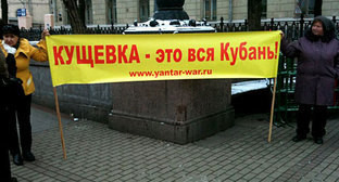 Жители Кубани на Чистых прудах в Москве, 22 ноября 2010 года. Фото "Кавказского узла" Жители Кубани на Чистых прудах в Москве, 22 ноября 2010 года. Фото "Кавказского узла"