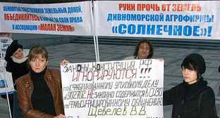 Пикет в поддержку 19 статьи Конституции РФ в Краснодаре, 20 ноября 2010 года. Юрий Власов для "Кавказского узла" Пикет в поддержку 19 статьи Конституции РФ в Краснодаре, 20 ноября 2010 года. Юрий Власов для "Кавказского узла"