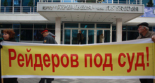 Участники митинга "Свобода. Закон. Конституция". Краснодар, 19 декабря 2010 года. Фото "Кавказского узла"