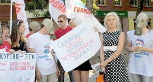  Флешмоб за отказ от курения, организованный Первомайским отделом молодежной организации "Молодая гвардия". Ростов-на-Дону. 31 мая 2011 года. Фото "Кавказского узла".