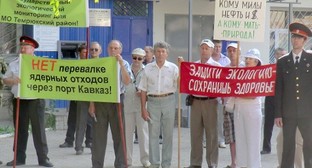 Участники экологического митинга в Темрюке. Краснодарский край, 12 июня 2011 г. Фото "Кавказского узла"