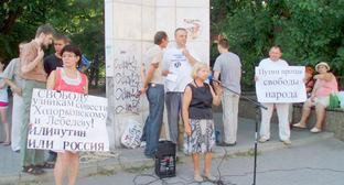 Митинг в рамках "Стратегии-31". Ростов-на-Дону. 31 июля 2011 года. Фото предоставлено организаторами акции.