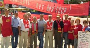 Пикет краснодарских коммунистов в рамках всероссийской акции "20 лет без СССР". Краснодар, 21 августа 2011 года. Фото пресс-службы Краснодарского горкома КПРФ (http://kprf.ru).