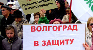 Митинг оппозиционных партий и движений. Волгоград, 13 октября 2012 г. Фото Вячеслава Ященко для "Кавказского узла"
