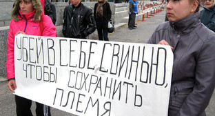 Волгоград, 13 октября 2012 г. Митинг против роста тарифов ЖКХ и добычи никеля. Фото Вячеслава Ященко для "Кавказского узла"