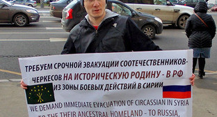 Участник одиночного пикета Рустам Шкаков потребовал эвакуации черкесов из Сирии в Россию. Москва, 13 ноября 2012 г. Фото Карины Гаджиевой для "Кавказского узла"