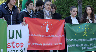 Митинг в поддержку черкесов Сирии в Сухуме, Абхазия, 22 ноября 2012 г. Фото Анжелы Кучуберия для "Кавказского узла"