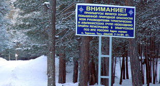 Информационный щит в Приэльбрусье. Фото пресс-службы ГУ МЧС КБР, http://www.07.mchs.gov.ru