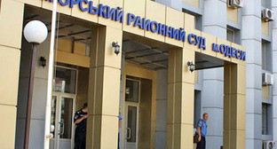 Приморский районный суд Одессы. Фото: главное управление МВД Украины в Одесской области, http://odessa.umvd.gov.ua Приморский районный суд Одессы. Фото: главное управление МВД Украины в Одесской области, http://odessa.umvd.gov.ua