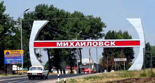Город Михайловск Ставропольского края. Фото: Евгений Шапошников, http://www.stavinfo.net
