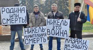 Митинг против добычи никеля в Новохоперском районе Воронежской области. Волгоград, 13 апреля 2013 г. Фото Татьяны Филимоновой для "Кавказского узла"