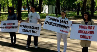 Митинг в поддержку директора грантовых программ "Южного регионального ресурсного центра" (ЮРРЦ), профессора КубГУ Михаила Саввы. Краснодар, 27 апреля 2013 г. Фото Натальи Дорохиной для "Кавказского узла" 
