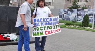 Пикет с требованием строительства детсада прошел в микрорайоне Юбилейный. Краснодар, 1 июня 2013 г. Фото Натальи Дорохиной для "Кавказского узла"