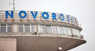 Новороссийск. Фото: Юрий Гречко / Югополис