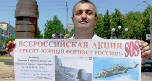 Дагестан, Махачкала, 29 июня 2013 г. Акция "Дербент - южный форпост России. Юрист Руслан Касумов в одиночном пикете у памятника Петру I на проспекте Гамзатова. Фото Патимат Махмудовой для "Кавказского узла"