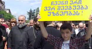 Тбилиси, 17 мая 2013 г. Свяшеннослужители среди участников акции против гей-парадов. Надпись на плакате: "Наша нация не смирится c безнравенностью". Фото Эдиты Бадасян для "Кавказского узла"