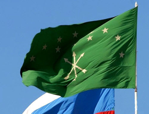 Флаг Адыгеи Фото