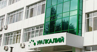 ОАО «Уралкалий». Фото http://www.dkvartal.ru/
