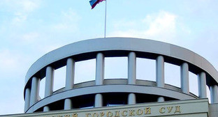 Московский городской суд. Фото http://www.mosgorsud.su/