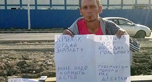Роман Кузнецов, зашивший себе рот и объявивший голодовку из-за невыдачи зарплаты работодателем. Сочи, 17 октября 2013 г. Фото: Александр Валов, http://www.blogsochi.ru/content/olimpiiskii-stroitel-zashil-sebe-rot-i-obyavil-golodovku