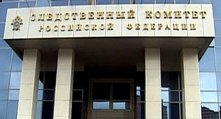 Здание следственного комитета России. Фото http://www.sledcom.ru/ Здание следственного комитета России. Фото http://www.sledcom.ru/