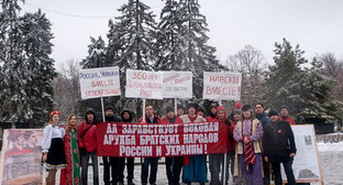 Ростов-на-Дону, 19 января 2014 г. Пикет регионального отделения движения "Суть времени" в честь 360-летия Переяславской Рады. Фото предоставлено организаторами мероприятия.