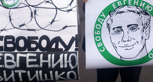 Плакаты акции в защиту Евгения Витишко. Москва, 16 февраля 2014 г. Фото Олега Краснова для "Кавказского узла"