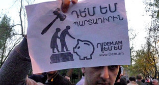 Участник акции против пенсионной реформы держит плакат с надписью "Я против обязательного компонента". Ереван, 18 апреля 2014 г. Фото Армине Мартиросян для "Кавказского узла"
