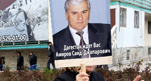 Народный сход сторонников временно отстраненного от должности мэра Махачкалы Саида Амирова. Махачкала, 12 апреля 2014 г. Фото Патимат Махмудовой для «Кавказского узла»