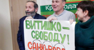 Евгений Витишко (в центре) на пресс-конференции в Краснодаре 19 января 2014 г. Фото: http://www.yabloko.ru/Krasnodar/2014/01/21