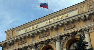Здание Центробанка России. Фото: http://finmagazine.ru/home/2843-2014-02-24-05-03-24.html Здание Центробанка России. Фото: http://finmagazine.ru/home/2843-2014-02-24-05-03-24.html
