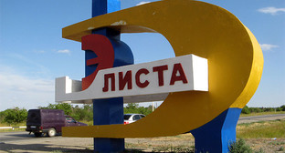 Стелла при въезде в Элисту, столицу Калмыкии. Фото: http://www.onlinereg.ru/site.php?go=153&page=2551&lang=RUS Стелла при въезде в Элисту, столицу Калмыкии. Фото: http://www.onlinereg.ru/site.php?go=153&page=2551&lang=RUS