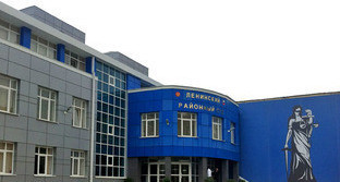 Суд Ленинского района Владикавказа. Фото http://leninsky.wlk.sudrf.ru/ Суд Ленинского района Владикавказа. Фото http://leninsky.wlk.sudrf.ru/