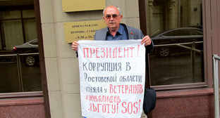 Депутат Зверевской городской Думы Валерий Дьяконов в одиночном пикете у приемной президента РФ в Москве. 27 августа 2014 г.  Фото предоставлено Валерием Дьяконовым