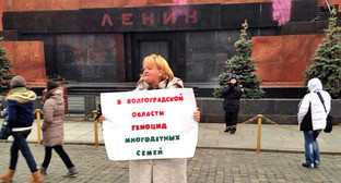 Надежда Киреева во время пикета. Москва, 31 октября 2014 г. Фото Екатерины Мальдон 