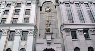 Верховный суд России. Фото: Одинцовский городской суд Московской области http://odintsovo.mo.sudrf.ru/