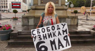 Дарья Полюдова. Фото http://www.svoboda.org/