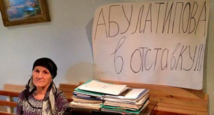 Участница голодовки Маржанат Арсланханова. Махачкала, 23 ноября 2014 г. Фото Руслана Магомедрагимова Участница голодовки Маржанат Арсланханова. Махачкала, 23 ноября 2014 г. Фото Руслана Магомедрагимова
