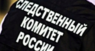 Форма СКР. Фото: http://www.sledcom.ru/actual/422004/ Форма СКР. Фото: http://www.sledcom.ru/actual/422004/