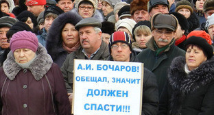Митинг против ликвидации завода "Химпром". Волгоград, 27 ноября 2014 г. Фото Татьяны Филимоновой для "Кавказского узла" Митинг против ликвидации завода "Химпром". Волгоград, 27 ноября 2014 г. Фото Татьяны Филимоновой для "Кавказского узла"