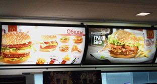 Меню ресторана McDonald's. Фото Нины Тумановой для "Кавказского узла"