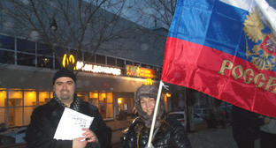 Сторонники Навального в пикете в центре Астрахани. 16 января 2015 г. Фото Елены Гребенюк для "Кавказского узла"