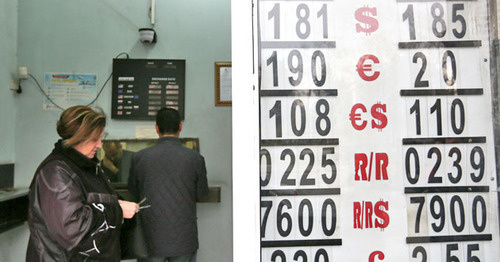 Обмен валюты азиза обмен валют лей в рубли