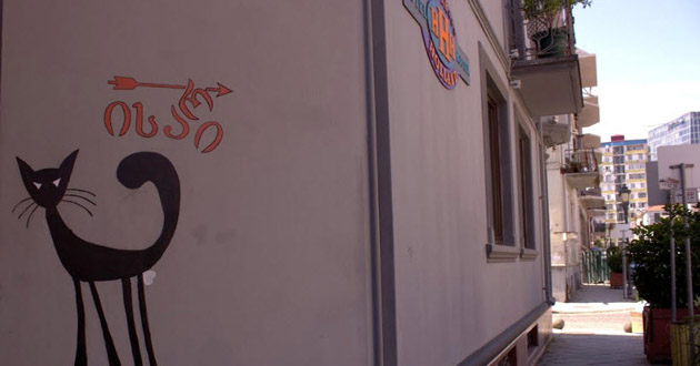 Указатель к хостелу. Батуми. Фото Эка Минасян для "Кавказского узла" Указатель к хостелу. Батуми. Фото Эка Минасян для "Кавказского узла"