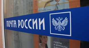 логотип Почты России Фото https://www.shopolog.ru/news/pochta-rossii-obrabotala-rekordnoe-kolichestvo-mezhdunarodnyh-tovarnyh-otpravleniy/