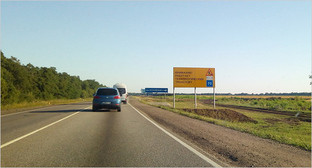Дорога Каменск-Шахтинском районе. Фото Нины Тумановой для "Кавказского узла"