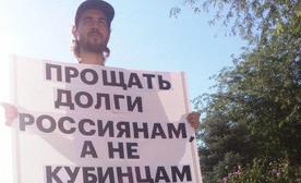Волонтер астраханского штаба Алексея Навального в одиночном пикете. Астрахань, 3 августа 2017 г. Фото Елены Гребенюк для "Кавказского узла" Волонтер астраханского штаба Алексея Навального в одиночном пикете. Астрахань, 3 августа 2017 г. Фото Елены Гребенюк для "Кавказского узла"