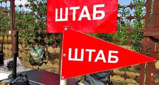 Штаб МЧС, развернутый на окраине хутора Вязовка. Волгоградская область. Фото Вячеслава Ященко для "Кавказского узла"